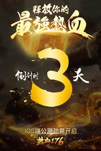 传奇私服发布网1